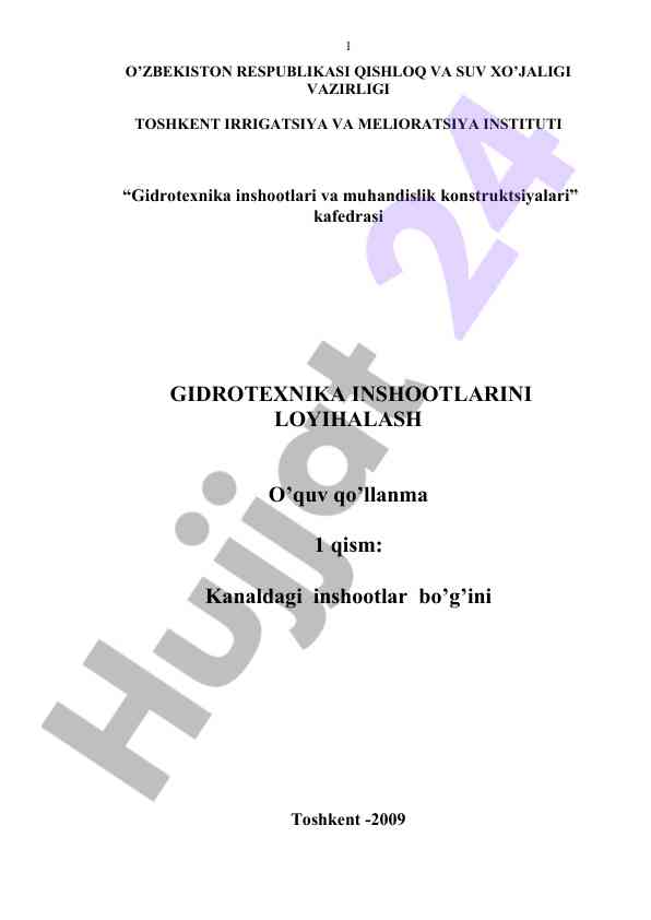Gidrotеxnika inshootlarini loyihalash o‘quv qo‘llanma