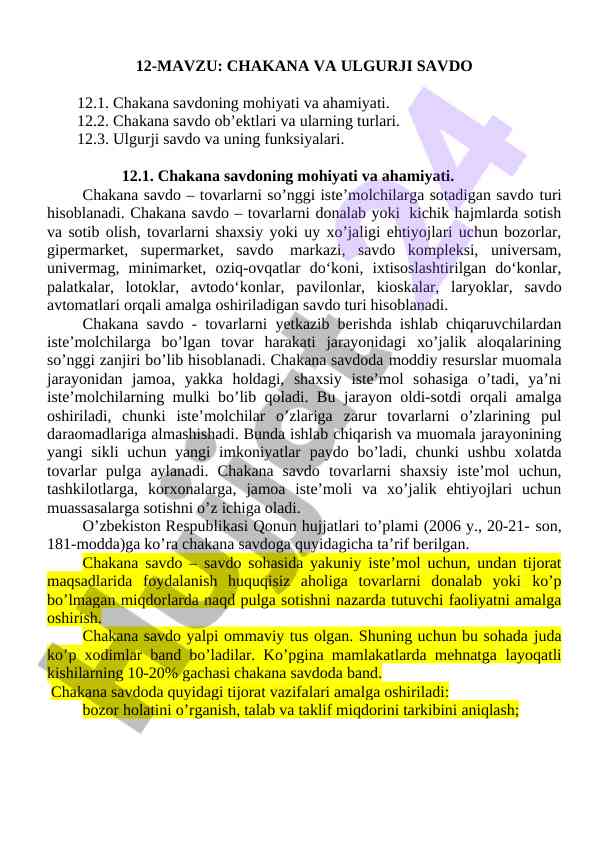 Chakana va ulgurji savdo tafsilotlari