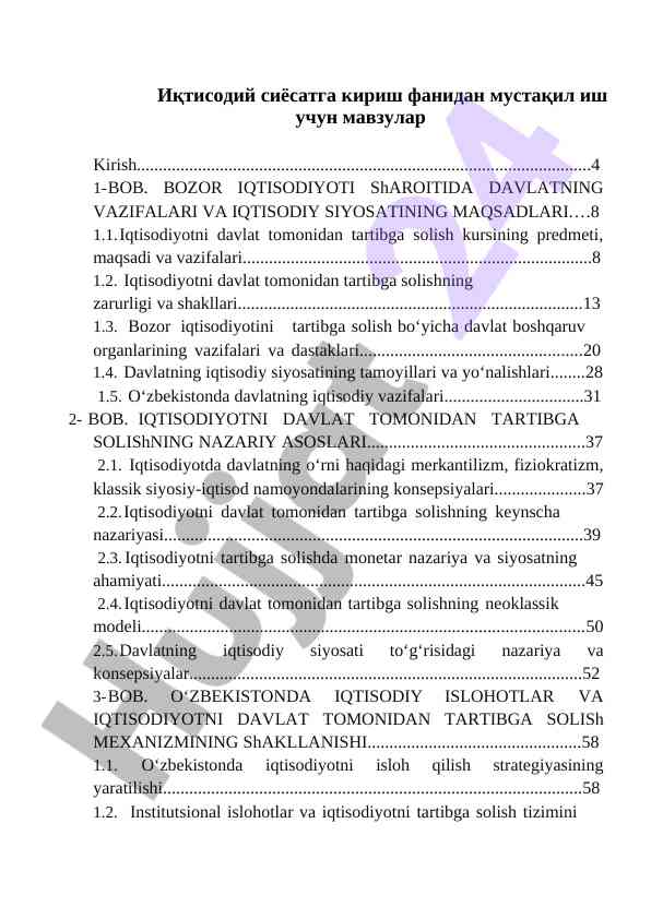 Iqtisodiy siyosatga kirish fanidan mavzular