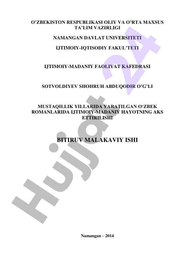 O‘zbekiston romanlarida ijtimoiy-madaniy aks ettirish