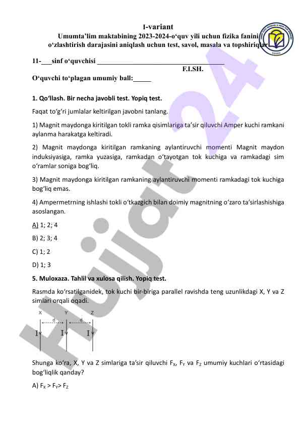 Fizika fanidan test savollari 2023-2024