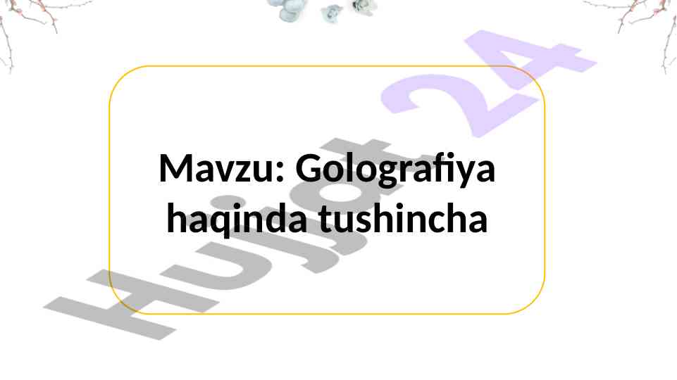 Golografiya tushunchasi va asosiy prinsiplari