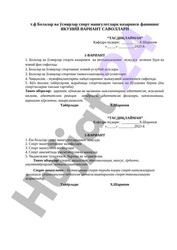Bolalar sport mashg'ulotlari nazariyasi savollari
