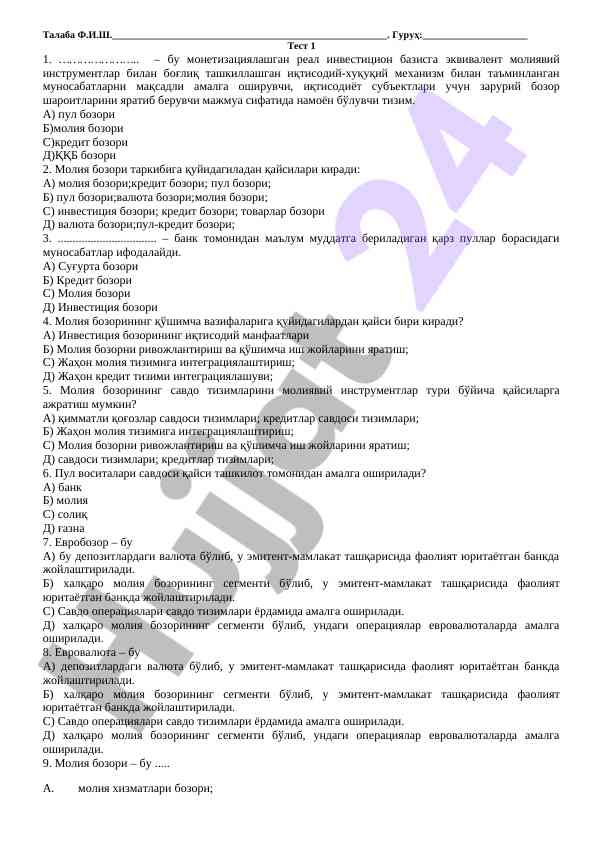 Moliyaviy bozorlar haqida test savollari