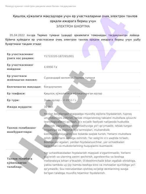 Qishloq xo‘jaligi uchun yer uchakstalarini ijaraga berish