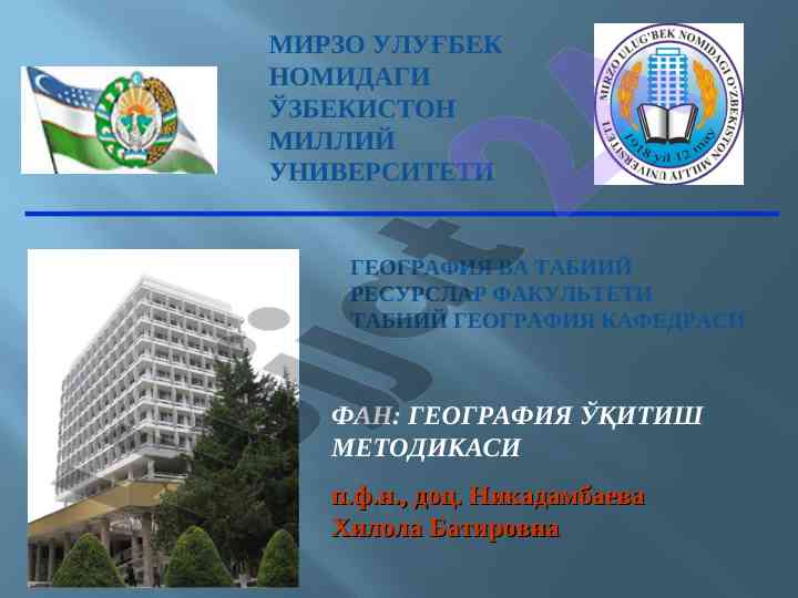 Iqlim mintaqalari haqida tushuncha