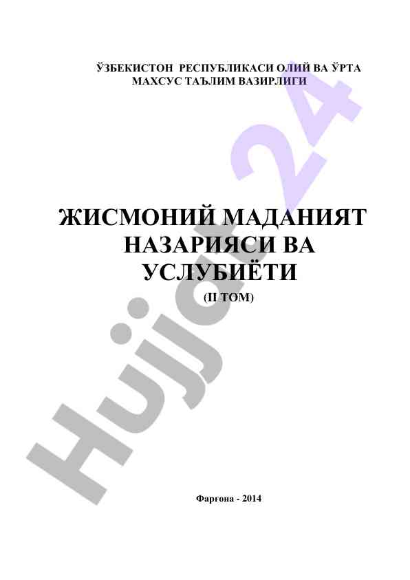 Jismoniy madaniyat ta'limida ilmiy usullar