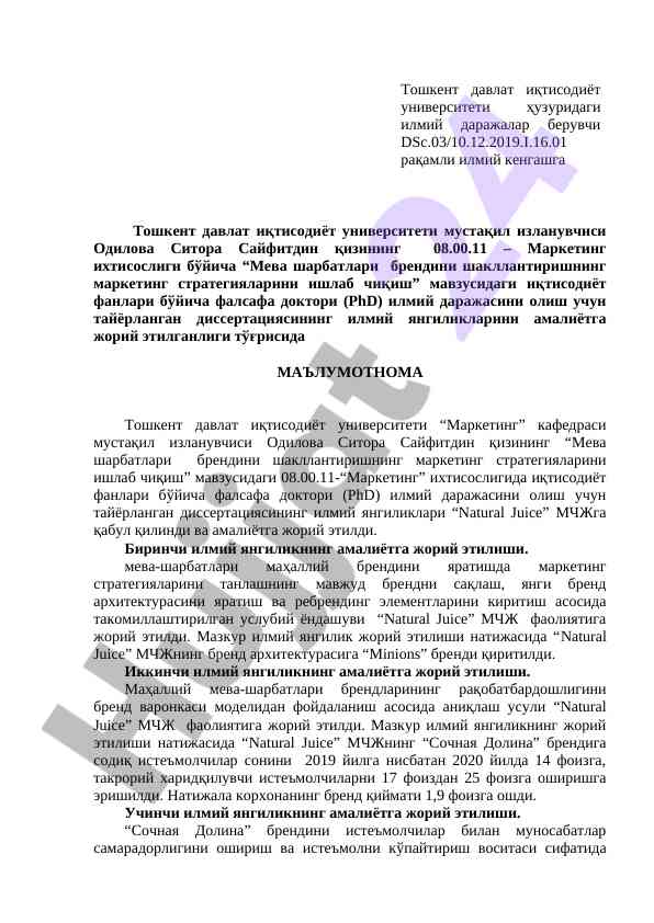 Meyva sharbatlari brendini shakllantirish strategeyasi