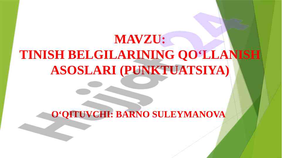 Tinish belgilarining qo‘llanish asoslari