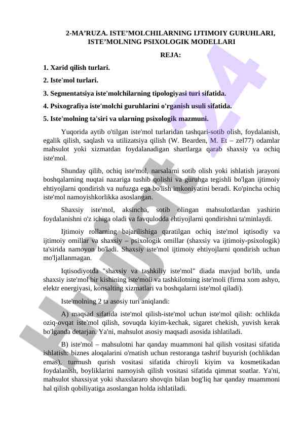 Iste'molchilarning ijtimoiy guruhlari va psixologik modellar