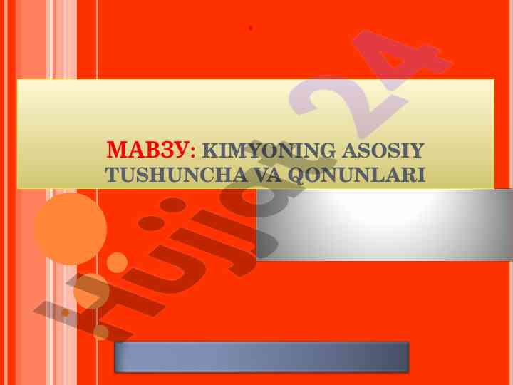 Kimyoning asosiy qonunlari va tushunchalari