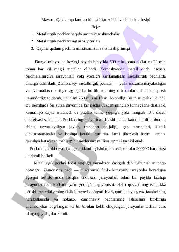 Qaynar qatlam pechi tasnifi va ishlash prinsipi