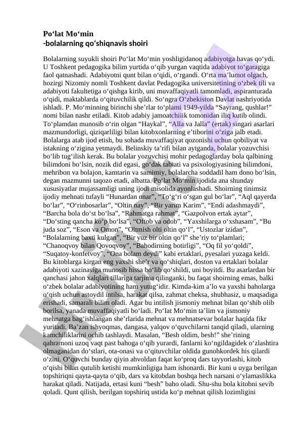 Bolalar yozuvchisi po‘lat mo‘minning adabiyoti