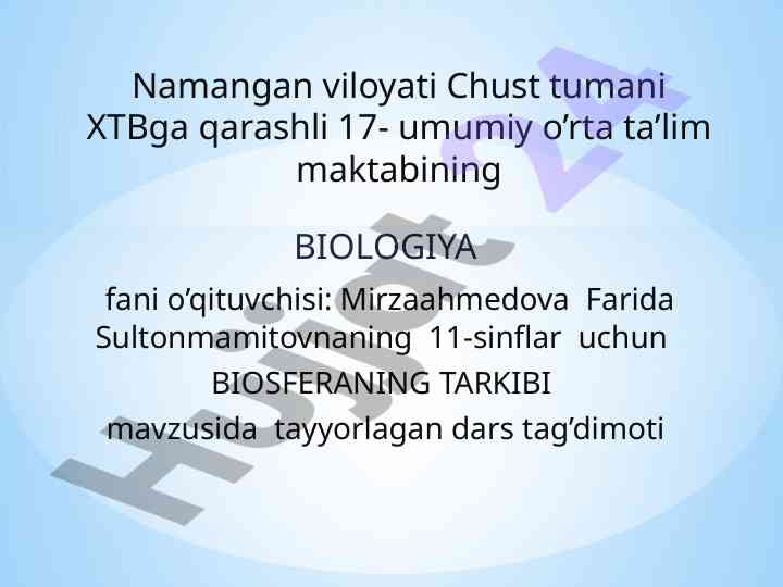 Biosferaning tarkibi mavzusida dars taqdimoti