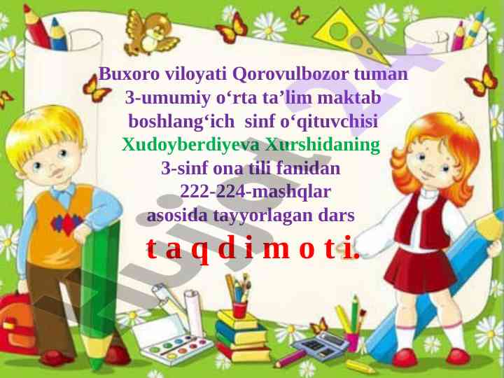 Ona tili dars taqdimoti: kim? nima?