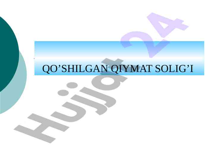 Qo‘shilgan qiymat solig‘i tushunchalari va hisoblash