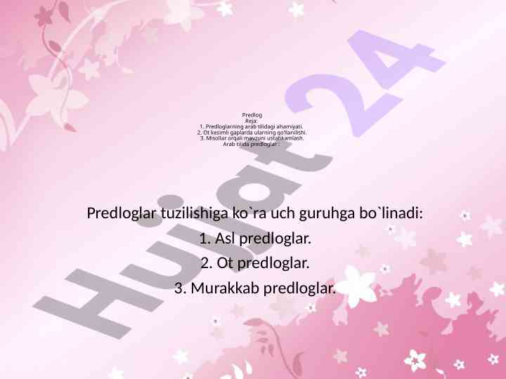 Arab tilidagi predloglarning ahamiyati va turlari