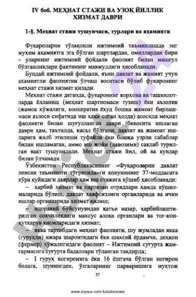 Mehnat staji va uzok yillik xizmat davri
