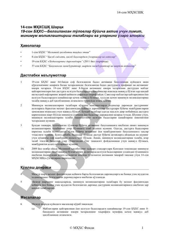 Tahlil qilish va xodimlar daromadlari baza