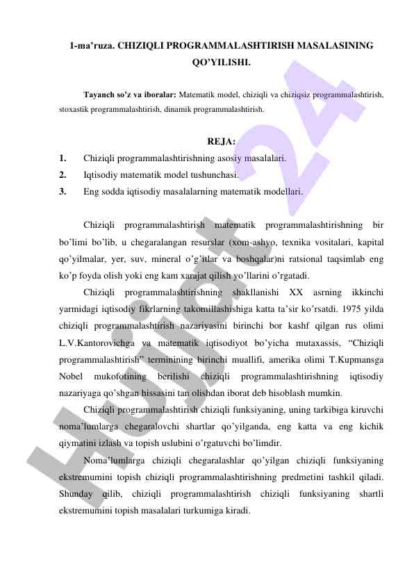 Chiziqli programmalashtirish masalalarining qo‘yilishi
