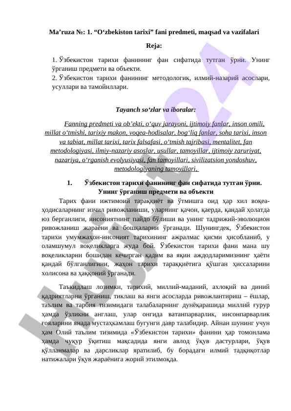 O‘zbekiston tarixi fanining maqsad va vazifalari