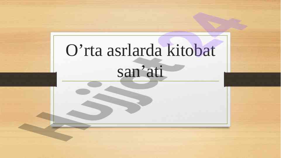 O'RTA ASRLARDA KITOBAT SAN'ATI RIVOJLANISHI