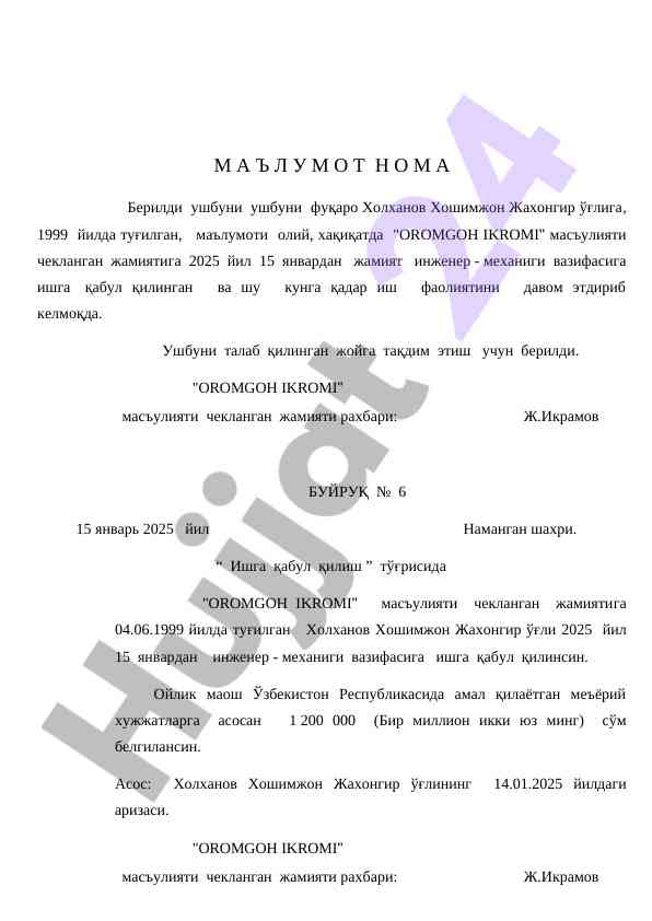 Ishga qabul qilish to'g'risida ma'lumotnoma