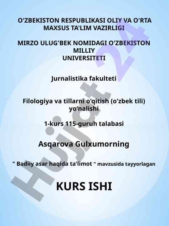 Badiiy asar haqida ta'limot kurs ishining tahlili