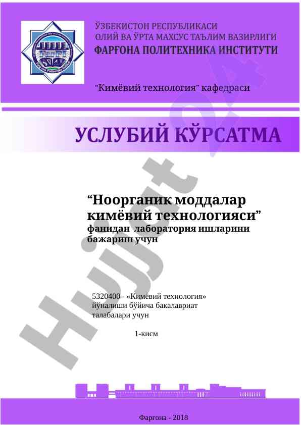 Noorganik moddalar kimyoviy texnologiyasi bilan tanishtirish