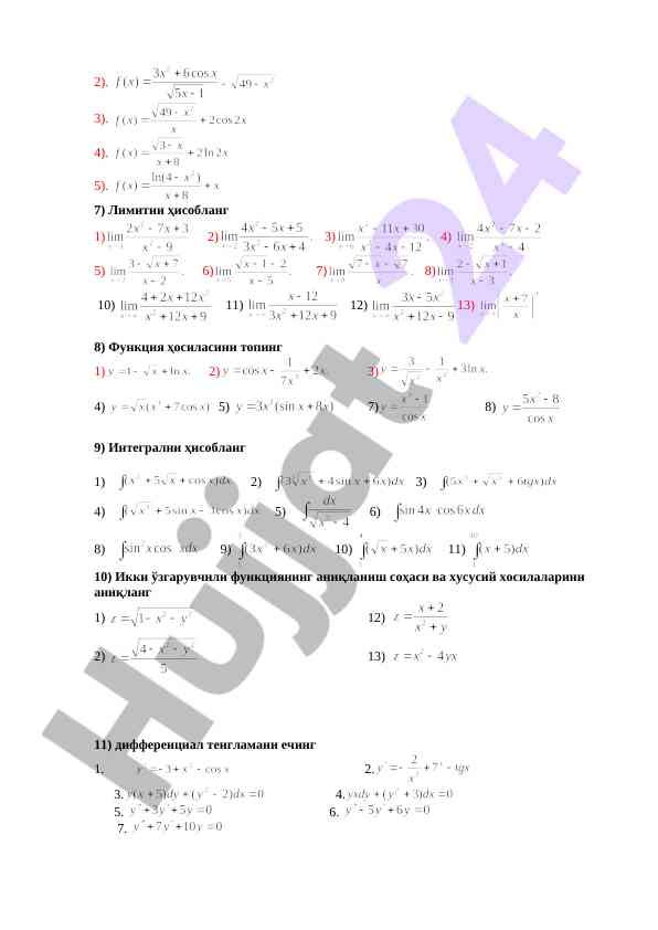 Product image 1