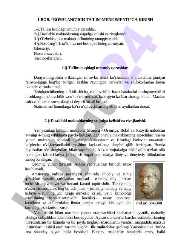 Boshlang‘ich ta’lim manejmentiga kirish