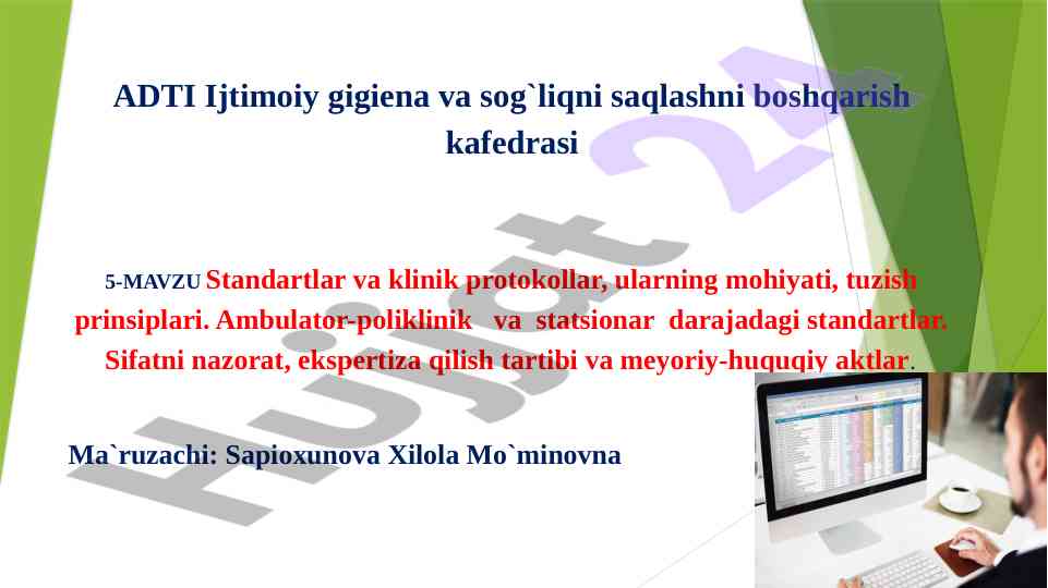 Standartlar va klinik protokollar boshqarilishi