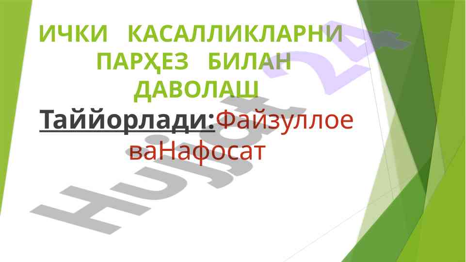 Ichki kasalliklarni parhez bilan davolash