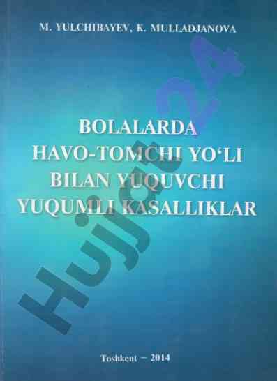 Bolalarda havo-tomchi yo‘li bilan yuquvchi kasalliklar