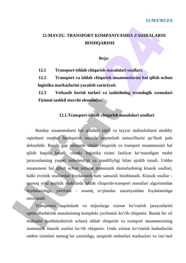 Transport kompaniyasida zahiralarni boshqarish