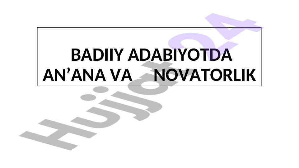 Badiiy adabiyotda an’ana va novatorlik tahlili