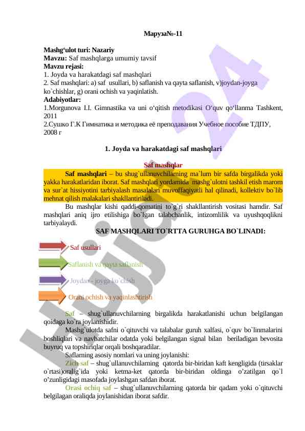 Saf mashqlarga umumiy tavsif va turlari