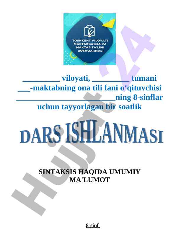 Sintaksis haqida umumiy ma'lumot 8-sinf dars ishlanma