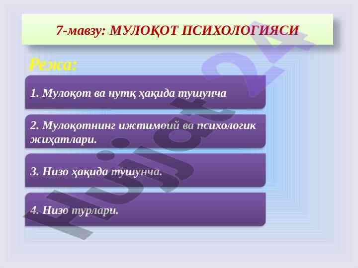 Muloqat psixologiyasi va uning xususiyatlari