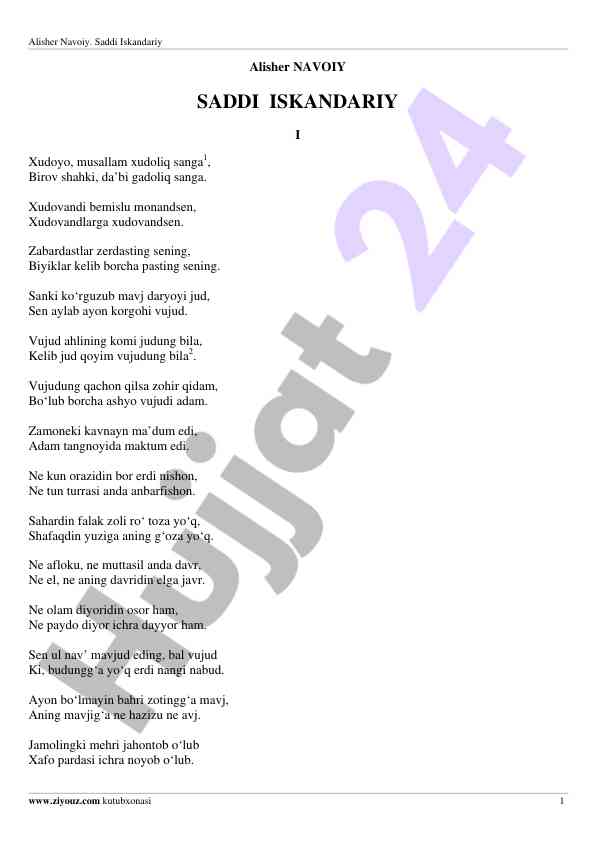 Alisher navoiy va saddi iskandariy tahlili