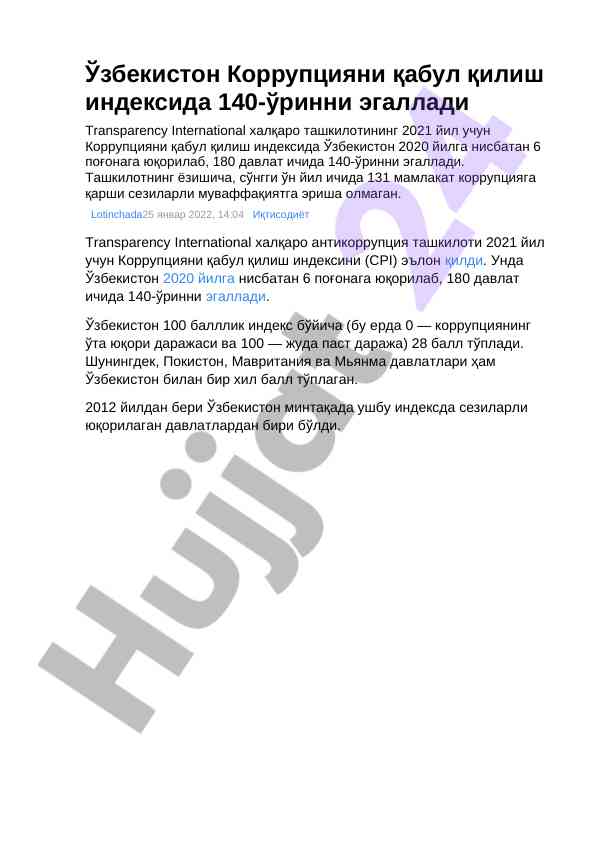 2021 yil korruptsiya qabul qilish indeksi hisobot