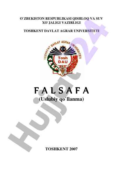 Falsafa fanidan uslubiy qo‘llanma 2007 yilgi
