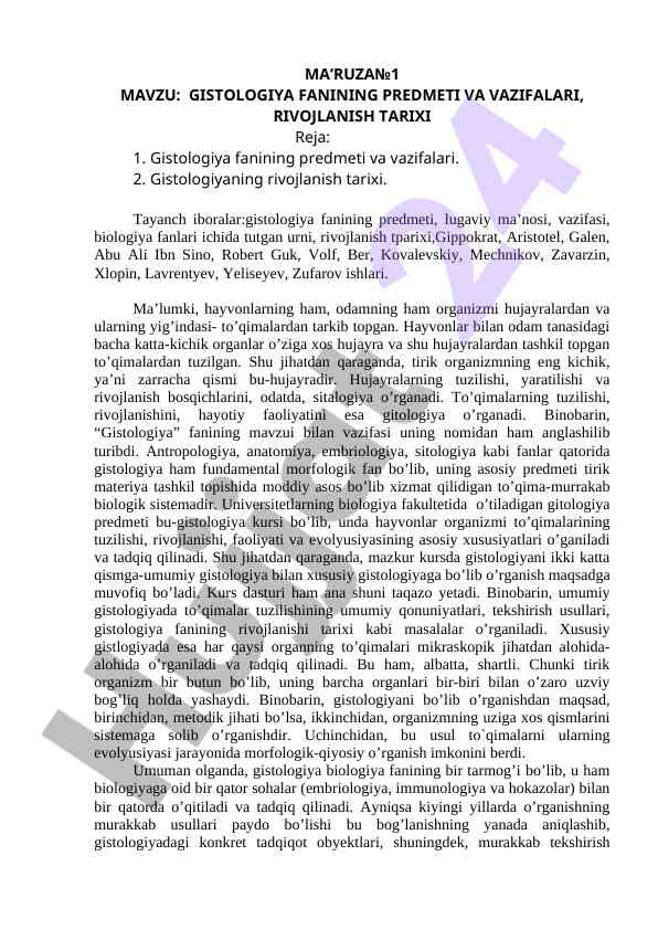 Gistologiya fani va rivojlanish tarixi