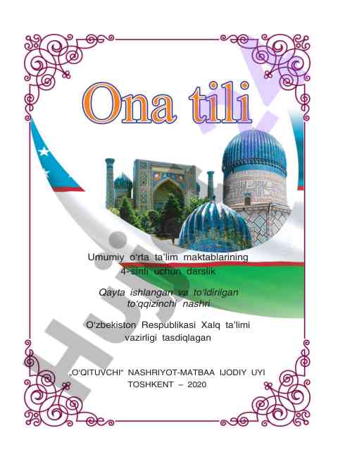 Umumiy o‘rta ta’lim maktablari darsligi