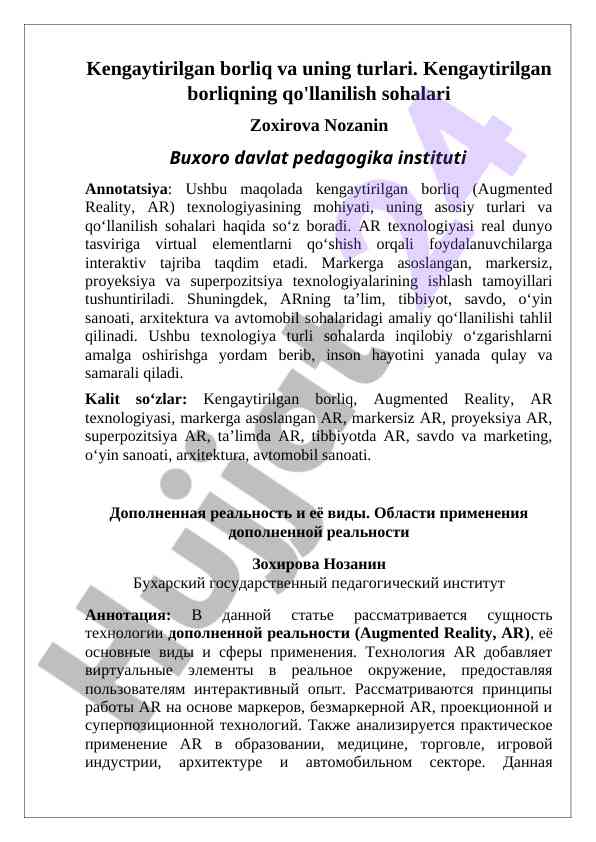 Kengaytirilgan borliq va uning turlari