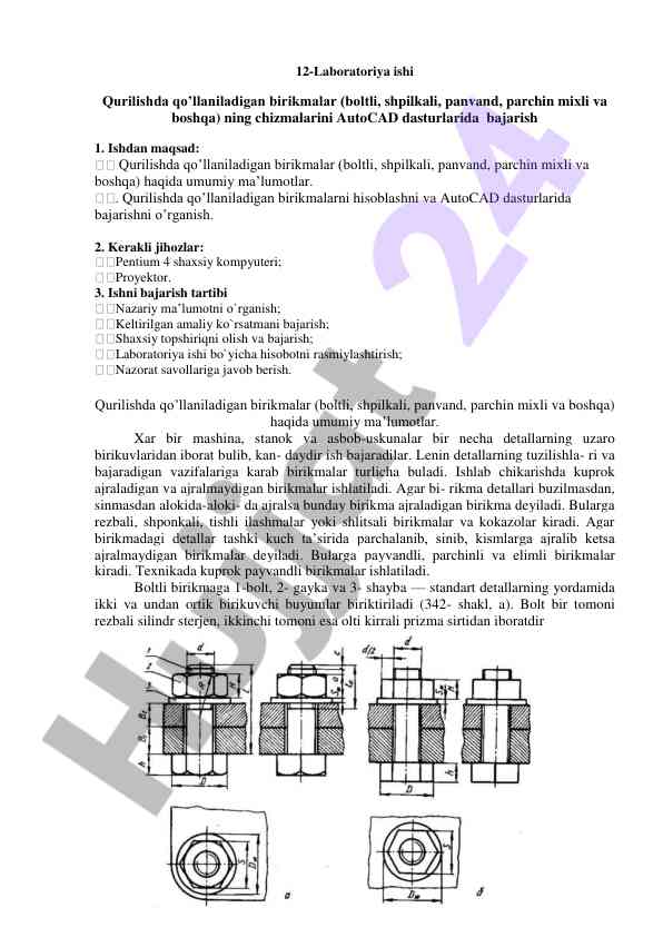 Autocad dasturlarida birikmalar chizmalari