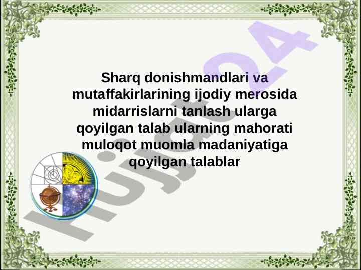 Ijodiy merosda ijtimoiy adolat g‘oyalari