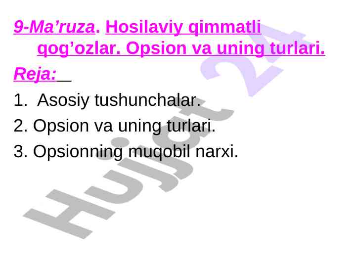Opsion va uning turlari haqida ma’ruza