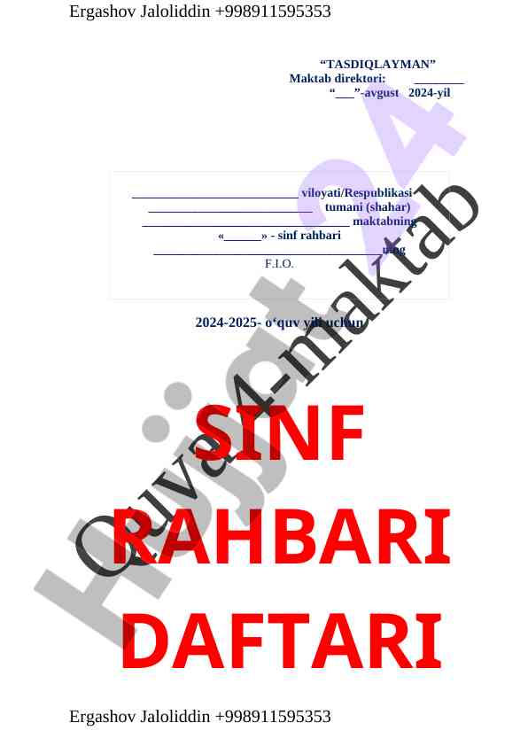 Sinflar uchun rahbar daftari shartlari