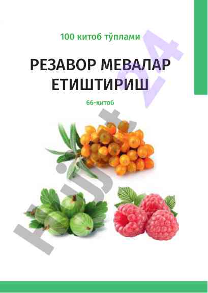 Product image 0